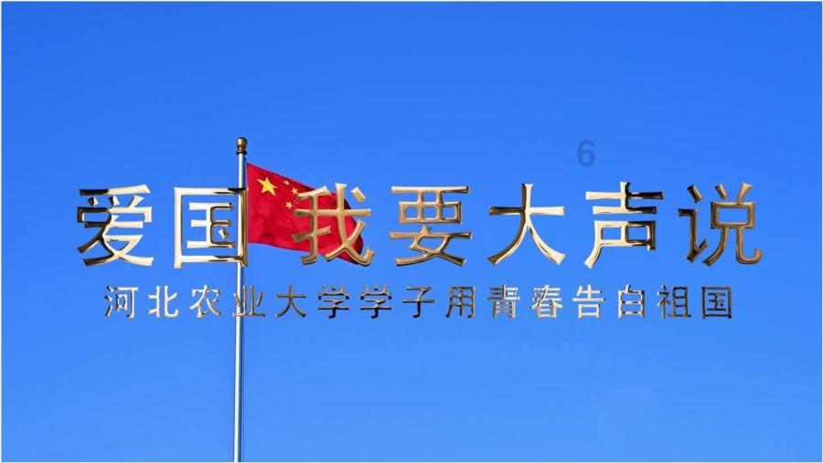 红莲之王