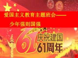 qq怪盗手机版下载游戏画面