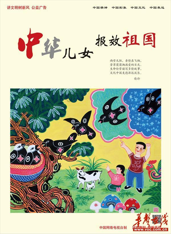 逃离水虎鱼湖